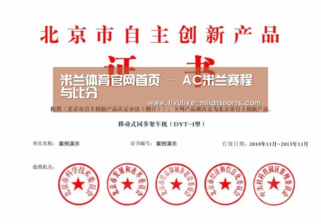 荣誉证书三