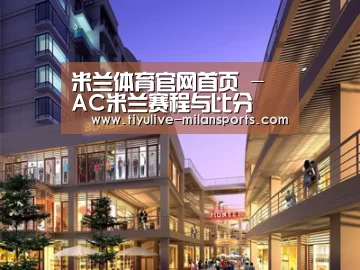 案例展示一