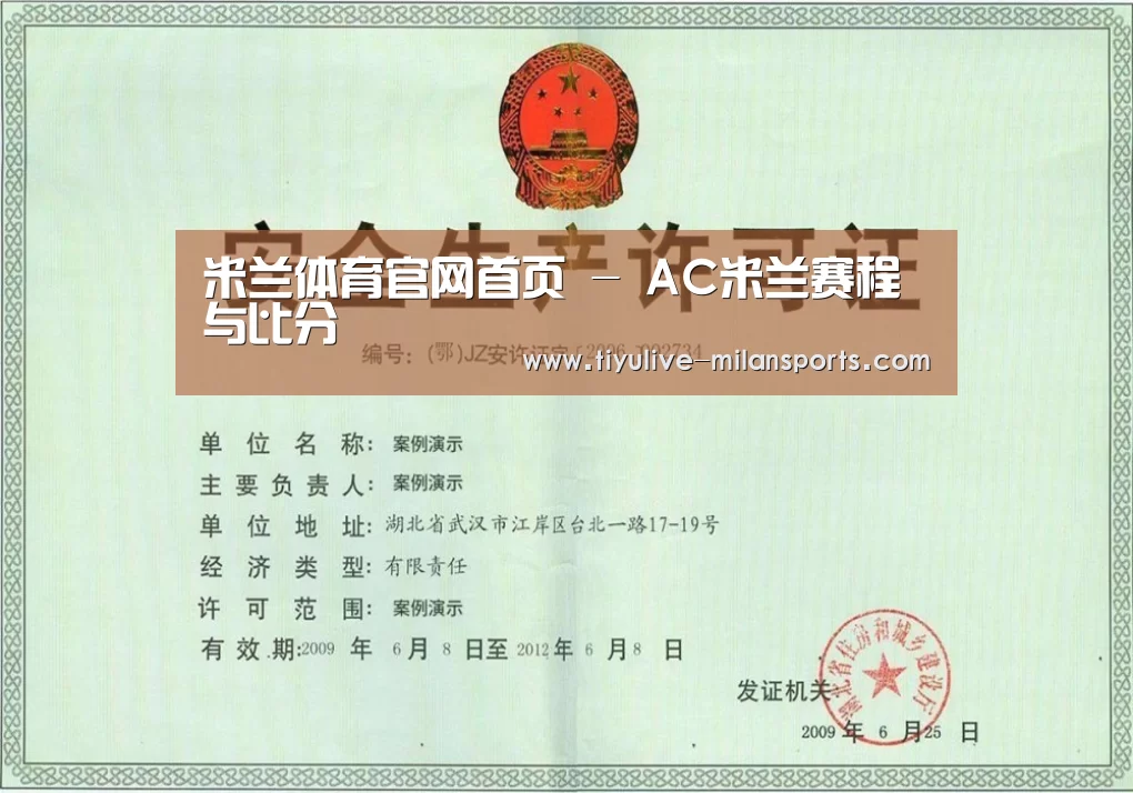 荣誉证书四