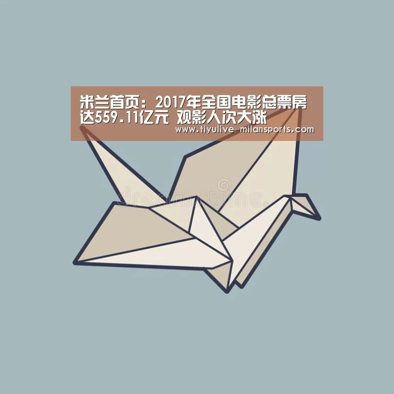 米兰首页