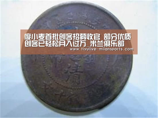 米兰体育下载地址