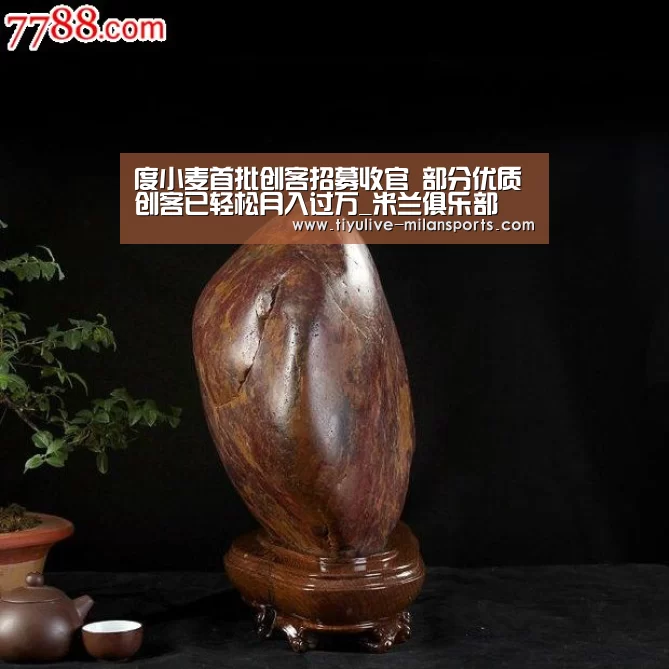 米兰官网