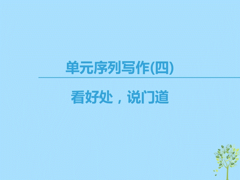 米兰首页
