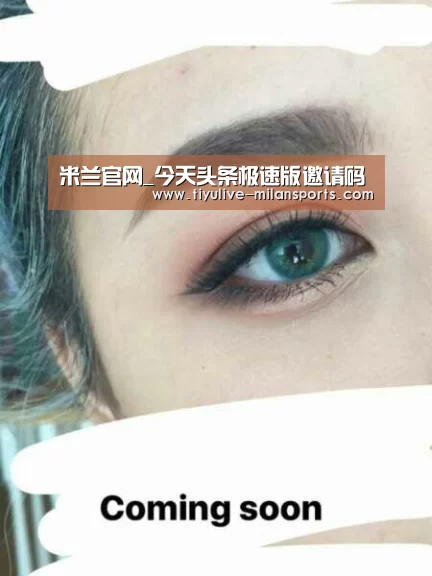 米兰体育下载地址