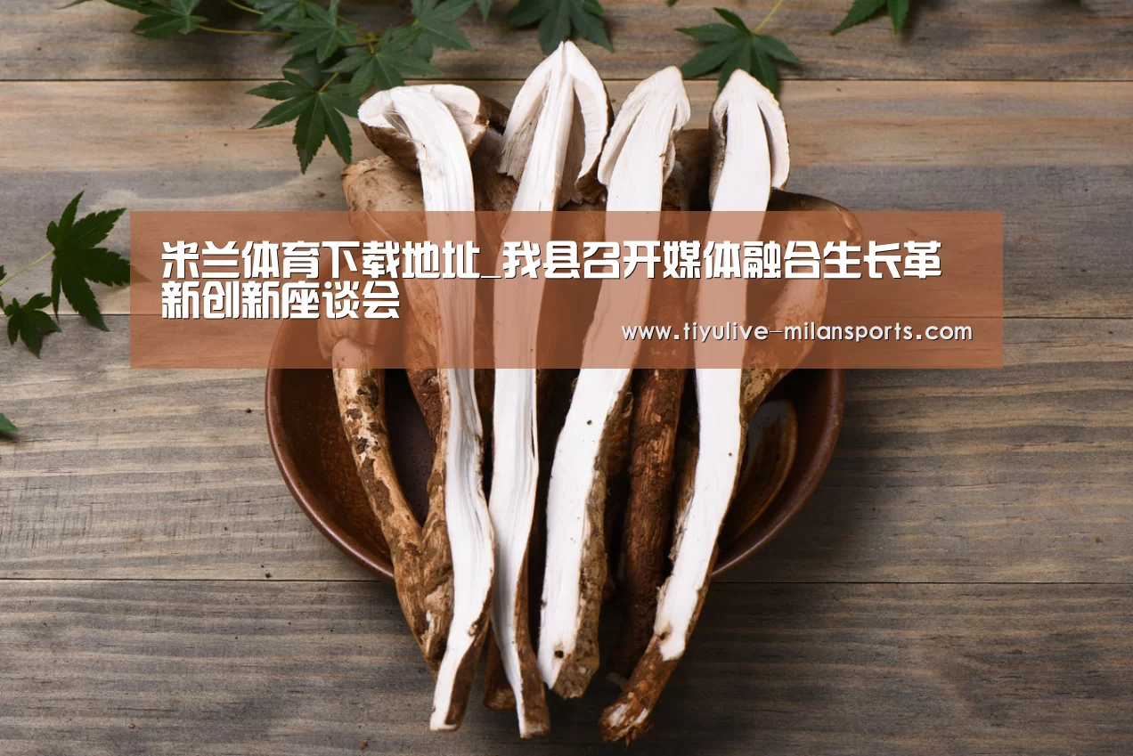 米兰俱乐部