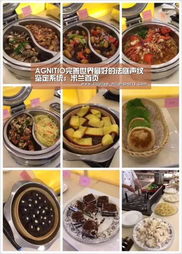 米兰俱乐部