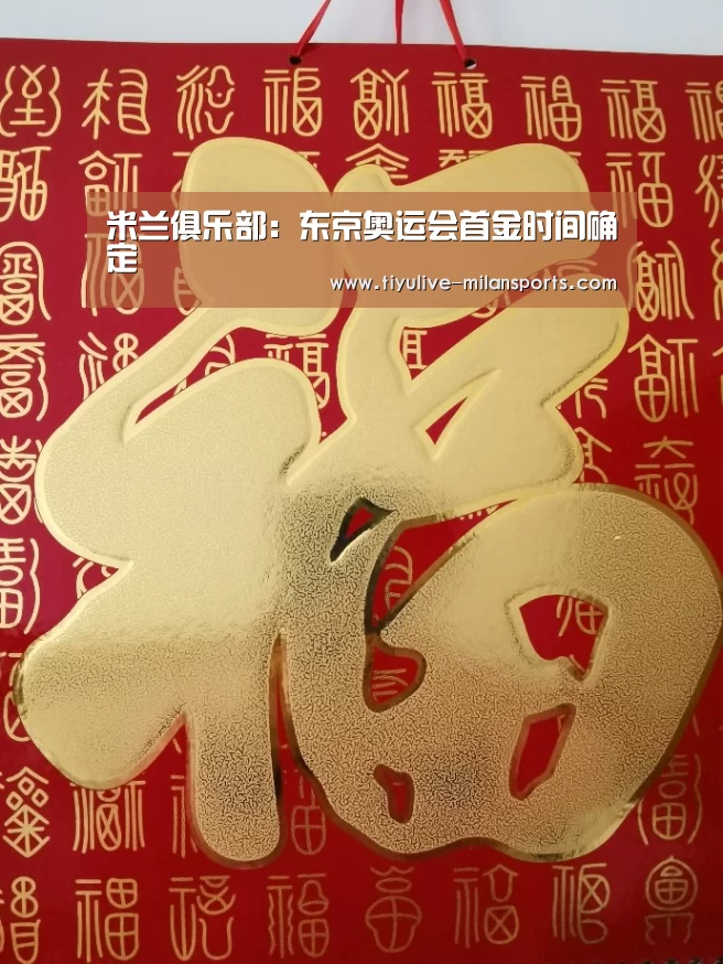 米兰官网