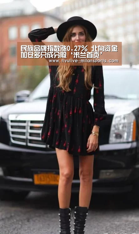 米兰官网