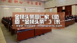 米兰官网